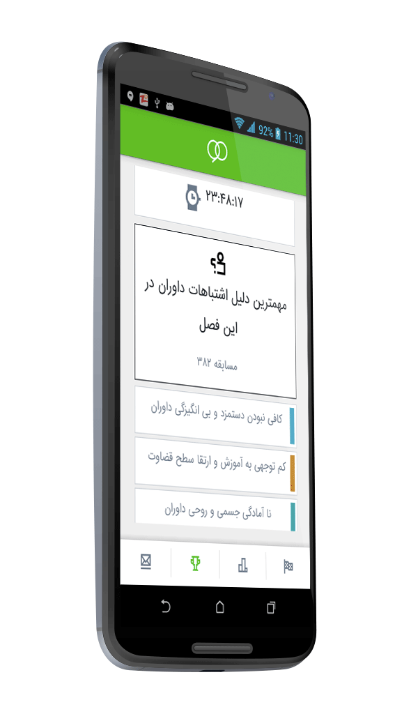 navad_2