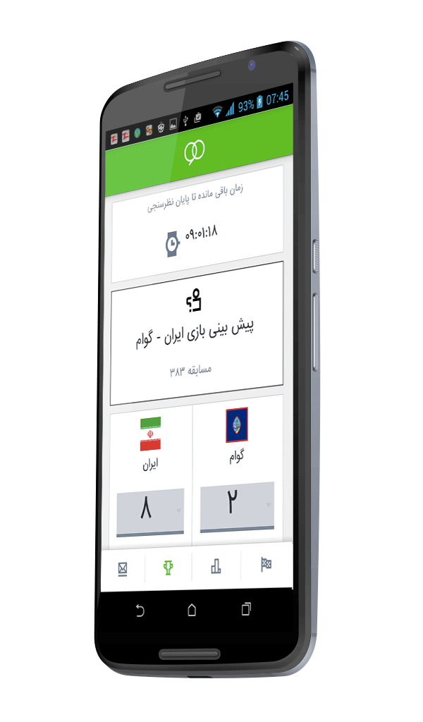 navad_3